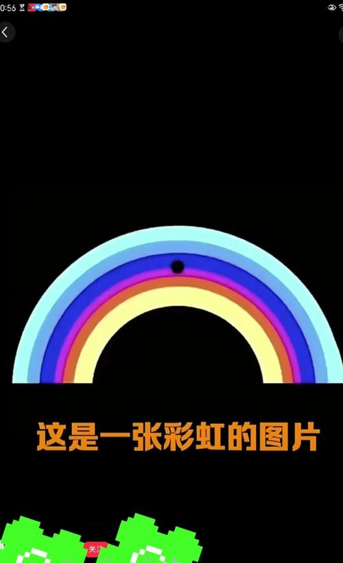 彩虹直播视频在线播放的秘密：如何轻松享受高清流畅体验？