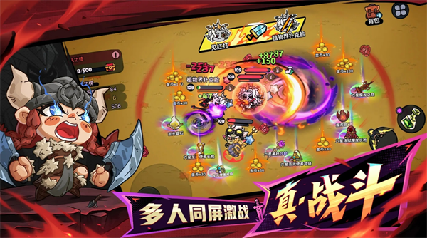 《英勇之地》新手快速成长攻略