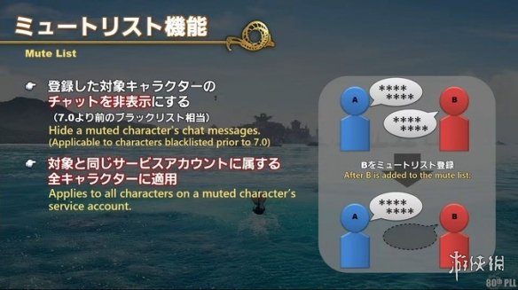 《最终幻想14》最新版本更新——专注于社交系统的功能优化 《最终幻想14》最新版本更新——专注于社交系统的功能优化