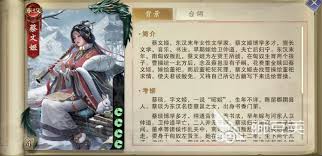 关于代号杀蔡文姬是否强势以及其操作攻略，以下为详细解析：

