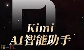 关于Kimi网页版入口的官方网站地址是在哪？其具体的入口链接又是多少？
