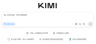关于Kimi网页版入口的官方网站地址是在哪？其具体的入口链接又是多少？
