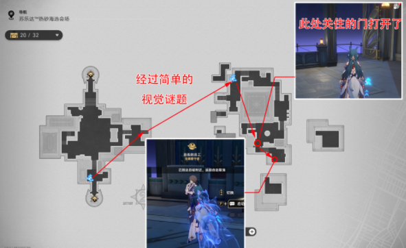 关于《崩坏：星穹铁道》中“速度与坚果”第四关的攻略详解