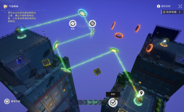 关于《崩坏：星穹铁道》中“速度与坚果”第四关的攻略详解