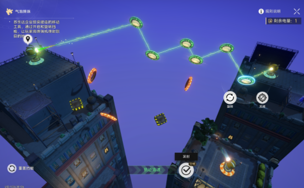 关于《崩坏：星穹铁道》中“速度与坚果”第四关的攻略详解