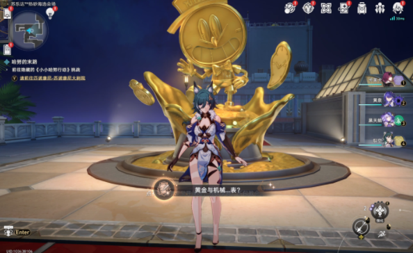 关于《崩坏：星穹铁道》中“速度与坚果”第四关的攻略详解