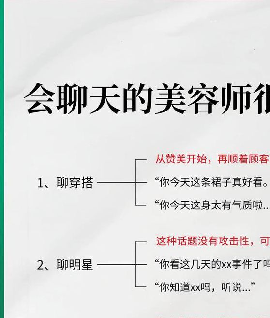 掌握美蜜聊天软件高效沟通技巧，轻松提升社交魅力与工作效率