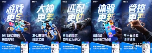从S8同期夺冠的荣耀到2025年度电竞伙伴：iG与比心携手共进，重新定义电竞合作新格局