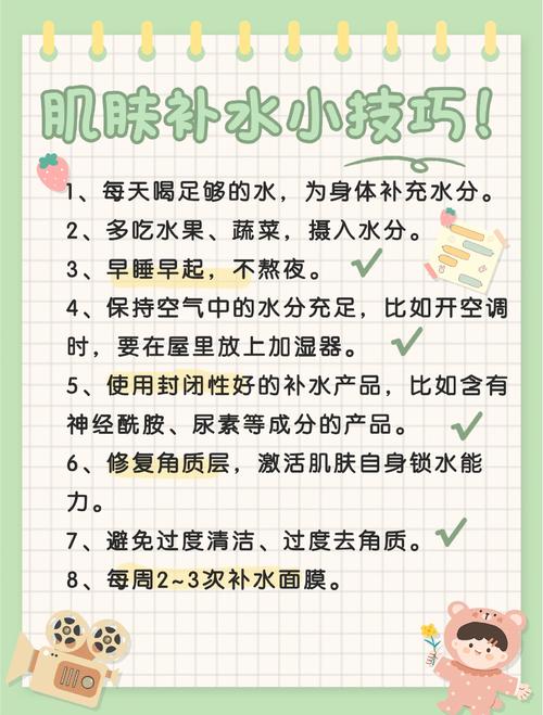 女性补水养颜18个秘诀：为何她们皮肤水嫩如少女？专家揭秘！