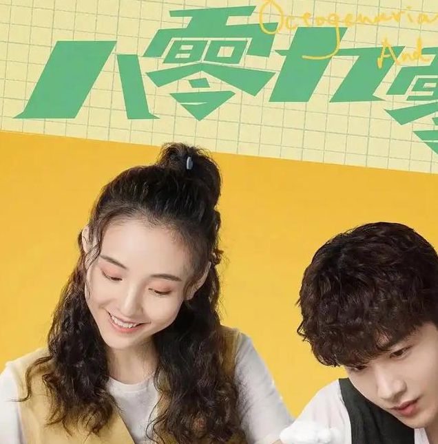 八零九零在线观看影视大全新区成立，网友表示：全部都是精品！