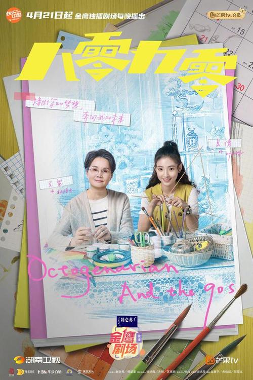 八零九零在线观看影视大全新区成立，网友表示：全部都是精品！