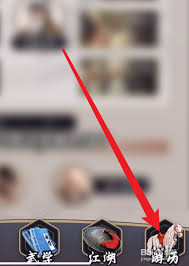 这是关于江湖谜影谷的具体玩法指南，为你详细介绍如何全面体验这片神秘之地