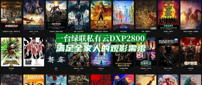 懂你天天影视社区 vs 传统视频平台:哪个更能满足你的个性化观影需求? 懂你天天影视社区 vs 传统视频平台:哪个更能满足你的个性化观影需求?