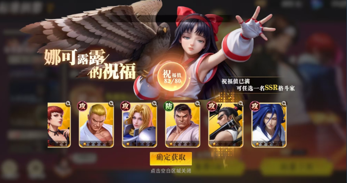 关于全明星觉醒中娜可露露祝福选择的技巧解析