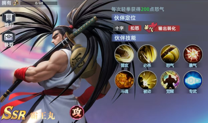 关于全明星觉醒中娜可露露祝福选择的技巧解析