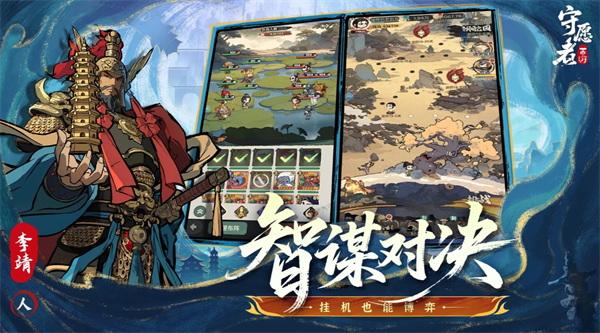 守愿者战斗力的提升策略-有效增强守愿者战力的方法