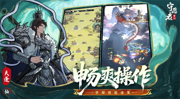 守愿者战斗力的提升策略-有效增强守愿者战力的方法