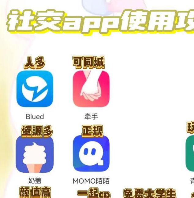 麻花社交最新版好用吗？网友：超乎你的想象！