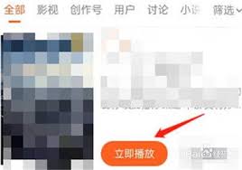 如何启用腾讯视频的AI功能——腾讯视频AI模式操作指南  
