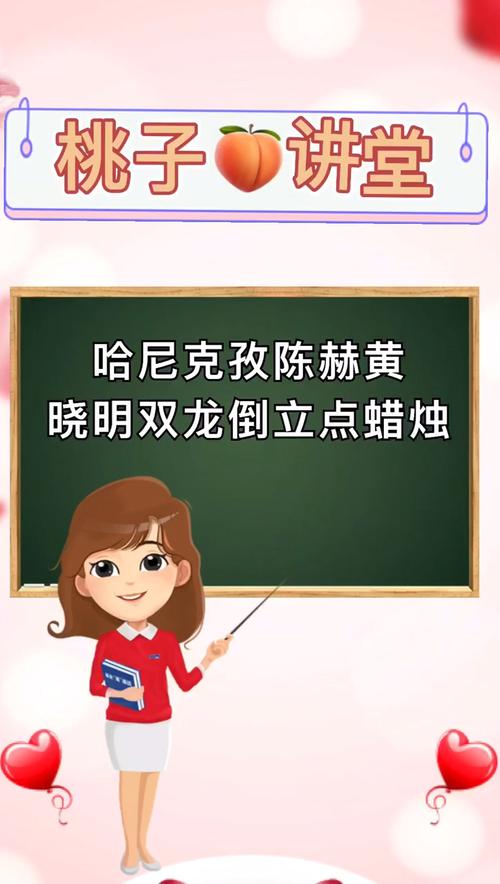 3个网红安全警示案例解析：从哈尼克孜蜡烛视频看网络行为规范