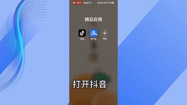 奶豆抖音短视频：一个简单技巧，如何让它月入六位数？