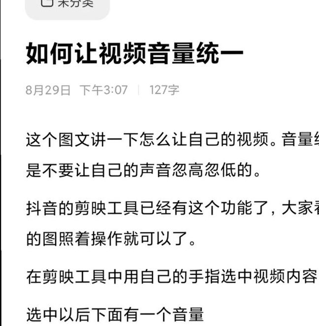 奶豆抖音短视频：一个简单技巧，如何让它月入六位数？