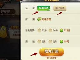 关于三人共同组建游戏房间的方法有哪些——如何有效创建适合三人同时参与的游戏环境

