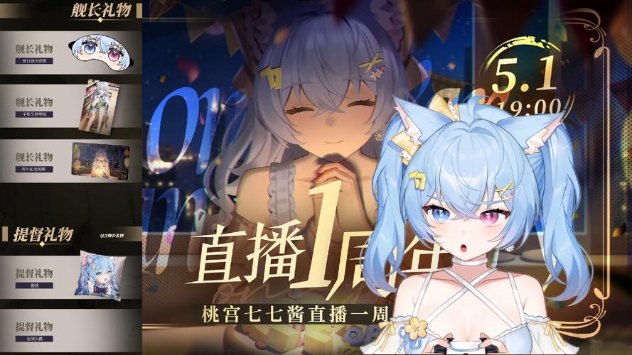 七叶直播永久vip会员v4.1.8,专属老年人的短视频平台