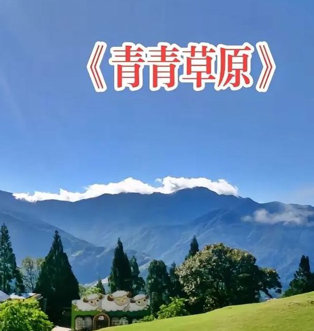 亚洲青青草原天天手机版V1.3.1_亚洲青青草原天天APP