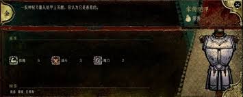 苏丹的游戏角色哲巴尔如何加入队伍并进行系统培养——详细攻略
