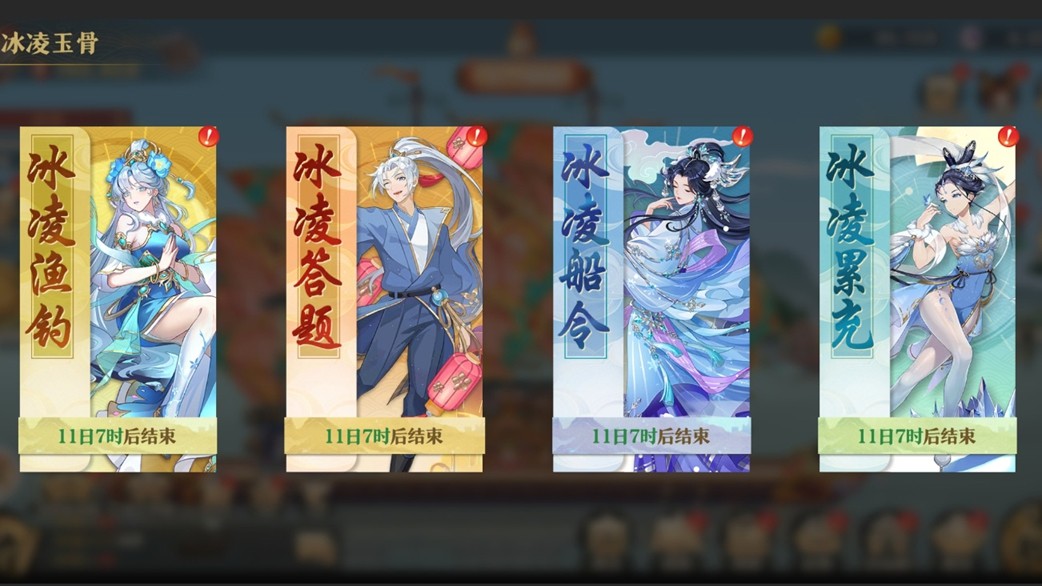 《神州千食舫》的船员专属武器正式上线，藏在葫芦中等待“宝”物的发现！