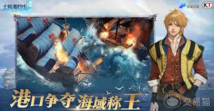 大航海时代传说中，如何实现快速晋升冒险等级—详细攻略揭秘