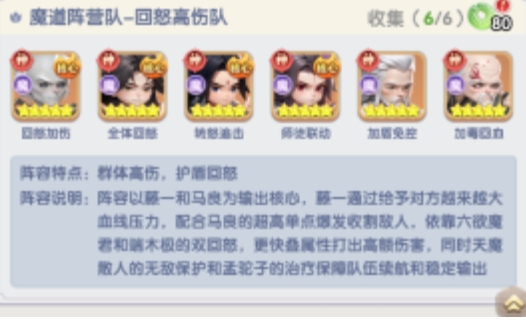 仙逆H5卡关时的小妙招
