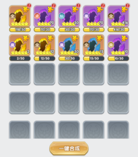 仙逆H5卡关时的小妙招