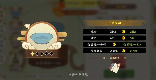 华夏绘世录中的文物培养策略——提升与组合指南 华夏绘世录中的文物培养策略——提升与组合指南