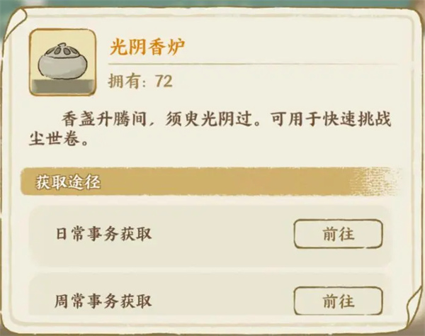 华夏绘世录中的文物培养策略——提升与组合指南 华夏绘世录中的文物培养策略——提升与组合指南