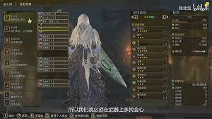 关于怪物猎人荒野中素材大剑版本1.01的装备搭配指南——一份详细的配装策略分享