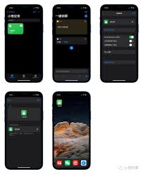关于如何对iPhone4的锁屏滑块图标与文字进行修改——详细的操作指南
关于如何对iPhone4的锁屏滑块图标与文字进行修改——详细的操作指南