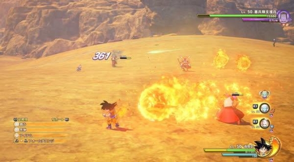 《龙珠Z卡卡罗特》高清增强版即将在本月登陆Steam平台，带来更为清晰细腻的画质体验。