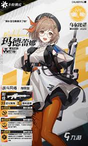 关于卡拉彼丘中的蕾欧娜，她是否好用呢？

