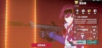 关于卡拉彼丘中的蕾欧娜，她是否好用呢？

