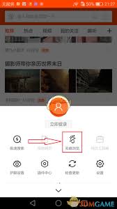 百度如何启用隐私保护模式——详细操作指南