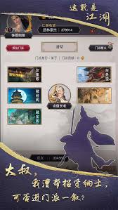 这就是江湖在中秋佳节期间如何成功获得九星的详细攻略路径