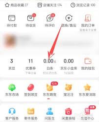 如何彻底关闭京东金条账户？完整的注销步骤详解