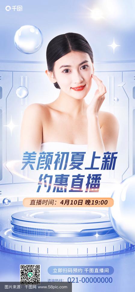 初夏直播新版不用下载?用户:支持在线观看 初夏直播新版不用下载?用户:支持在线观看