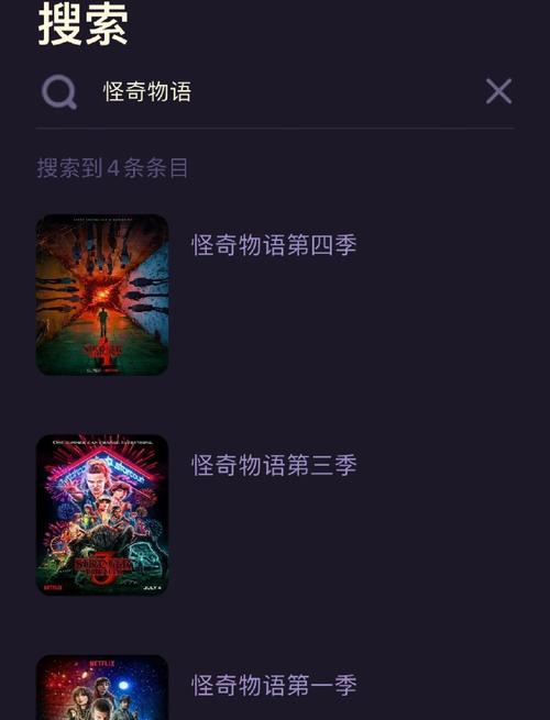 5个权威技巧：美剧天堂TestFlight手机版安装与优化指南 - 提升观影体验必备