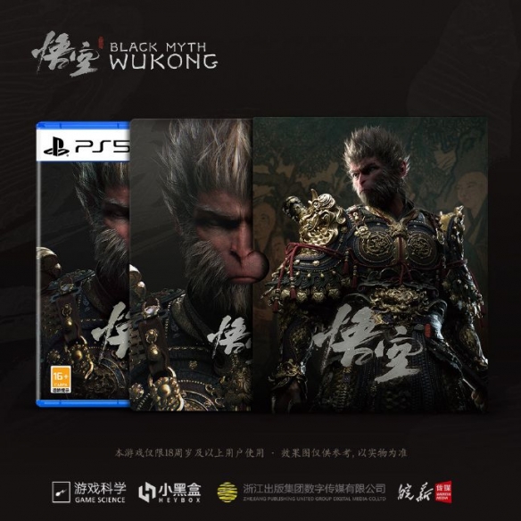 《黑神话》即将迎来首次特惠！同时，Xbox和PS5国行版本也将同步推出