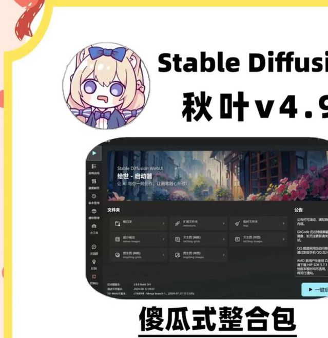 秋叶直播安卓版,拥有很多高清播放的视频资源