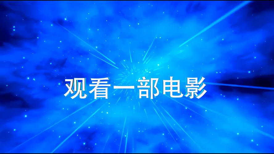 大秀影院最新版V7.5.1_大秀影院应用下载