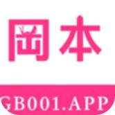 冈本视频app污下载免费版软件V5.8.1_冈本视频app污下载免费版安装